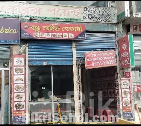 রানিং লাইভ বেকারি মালামাল বিক্রি হবে